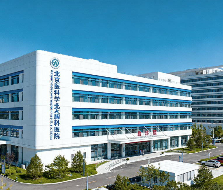 Progetto di ristrutturazione degli edifici fatiscenti dell'ospedale toracico di Pechino affiliato alla Capital Medical University