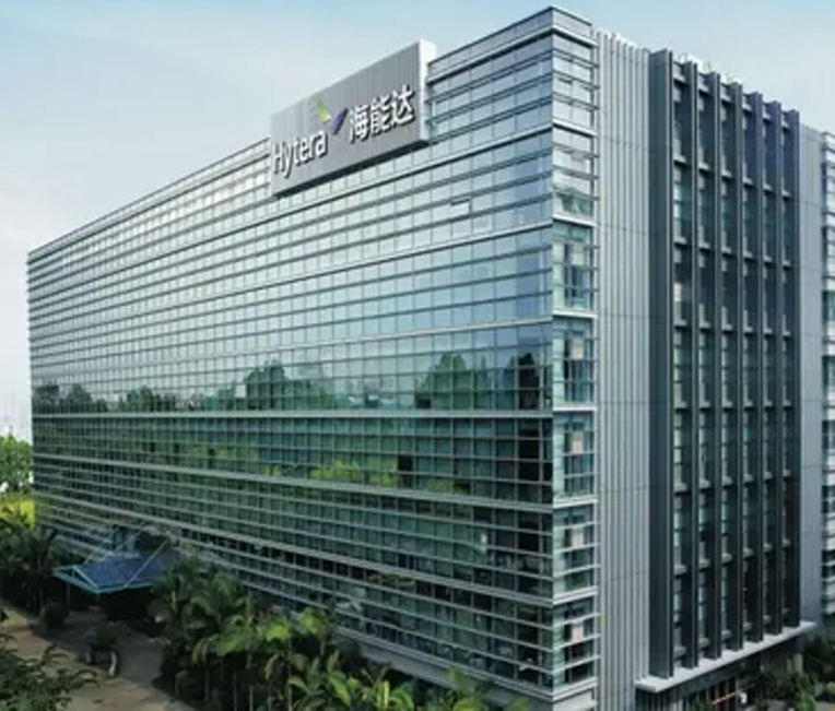 Edificio della sede centrale globale di Hytera
